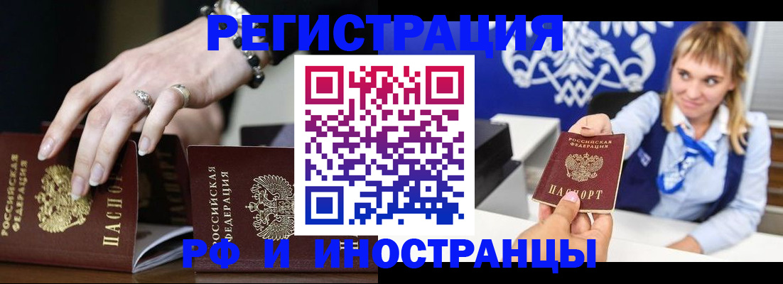 пропишу в квартире в Грязях