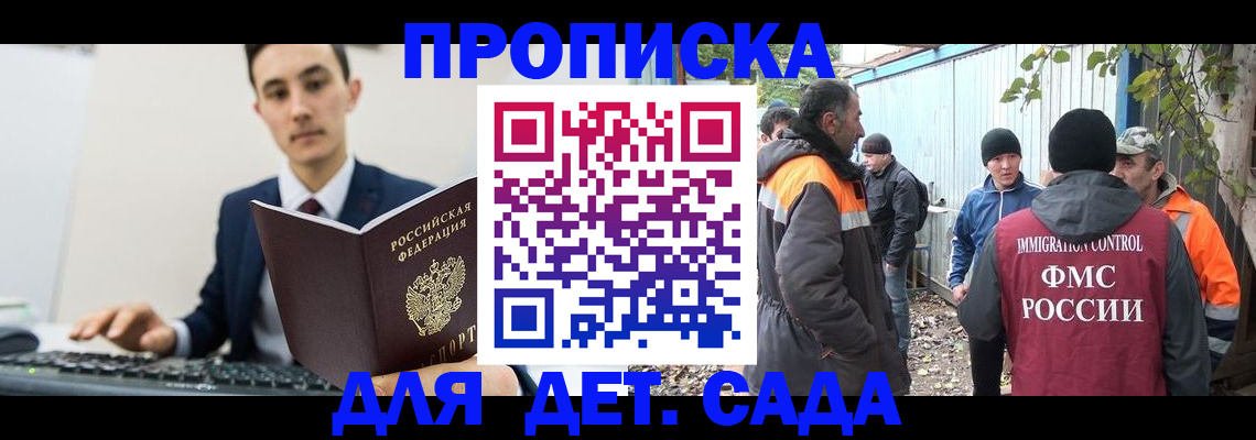 пропишу в квартире в Грязях